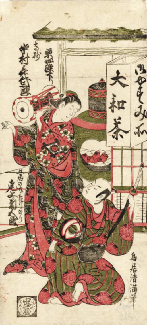 Torii Kiyomitsu - Unknown