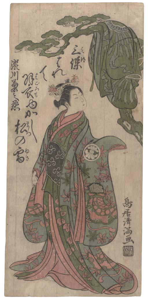 Torii Kiyomitsu - Unknown