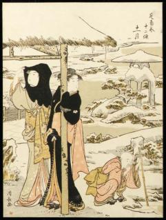 Torii Kiyonaga - Junigatsu (Twelfth month), from the series Minami juniko (Twelve months in the south [Shinagawa])