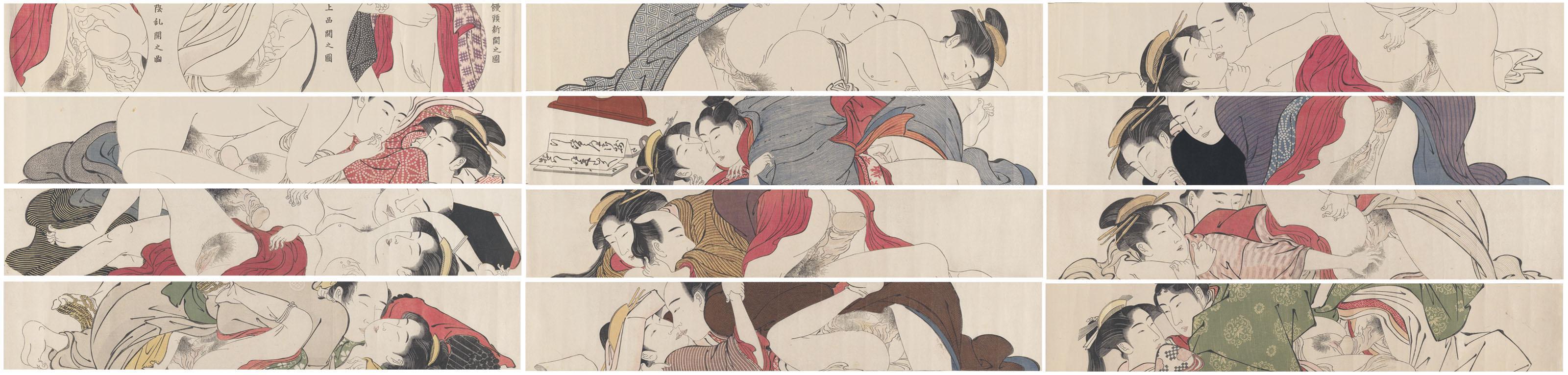 Torii Kiyonaga - ROULEAU DE MANCHE (SODE NO MAKI )