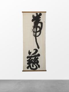 Toshimitsu Imai - Untitled