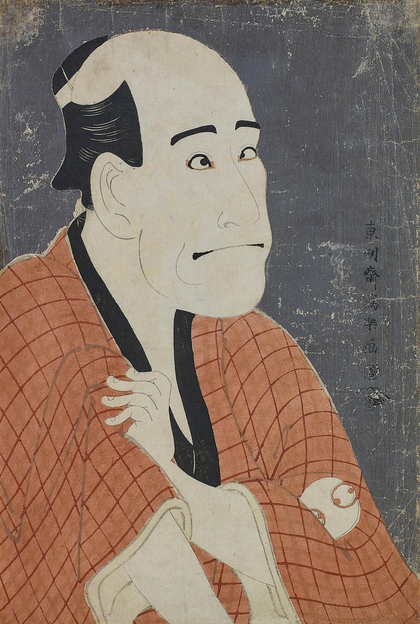 Toshousai Sharaku - Arashi Ryuzo Ii As The Moneylender Ishibe Kinkichi