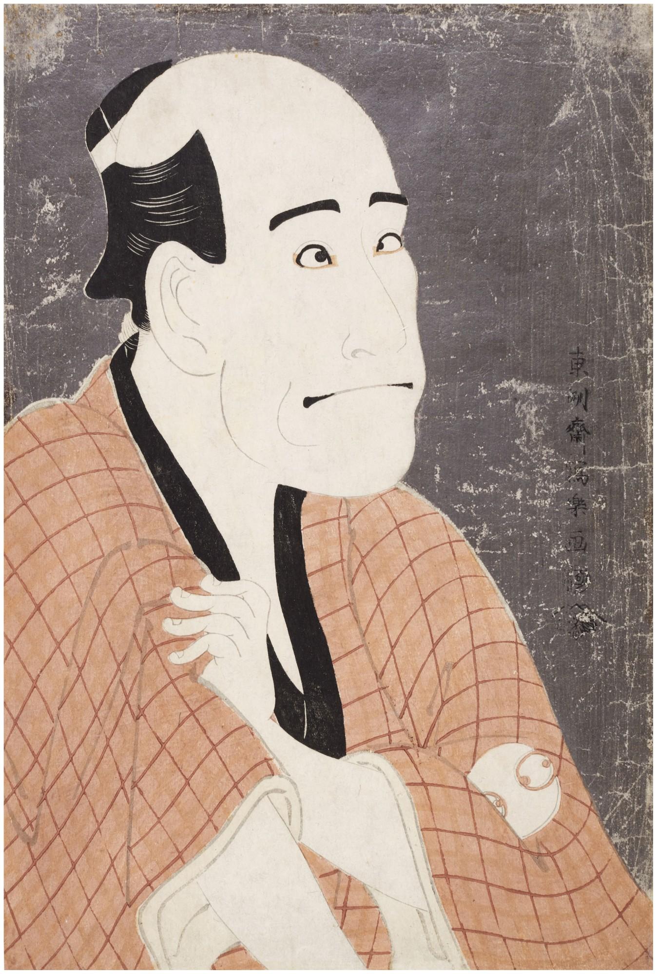 Toshusai Sharaku - Arashi Ryuzo II as the Moneylender Ishibe
