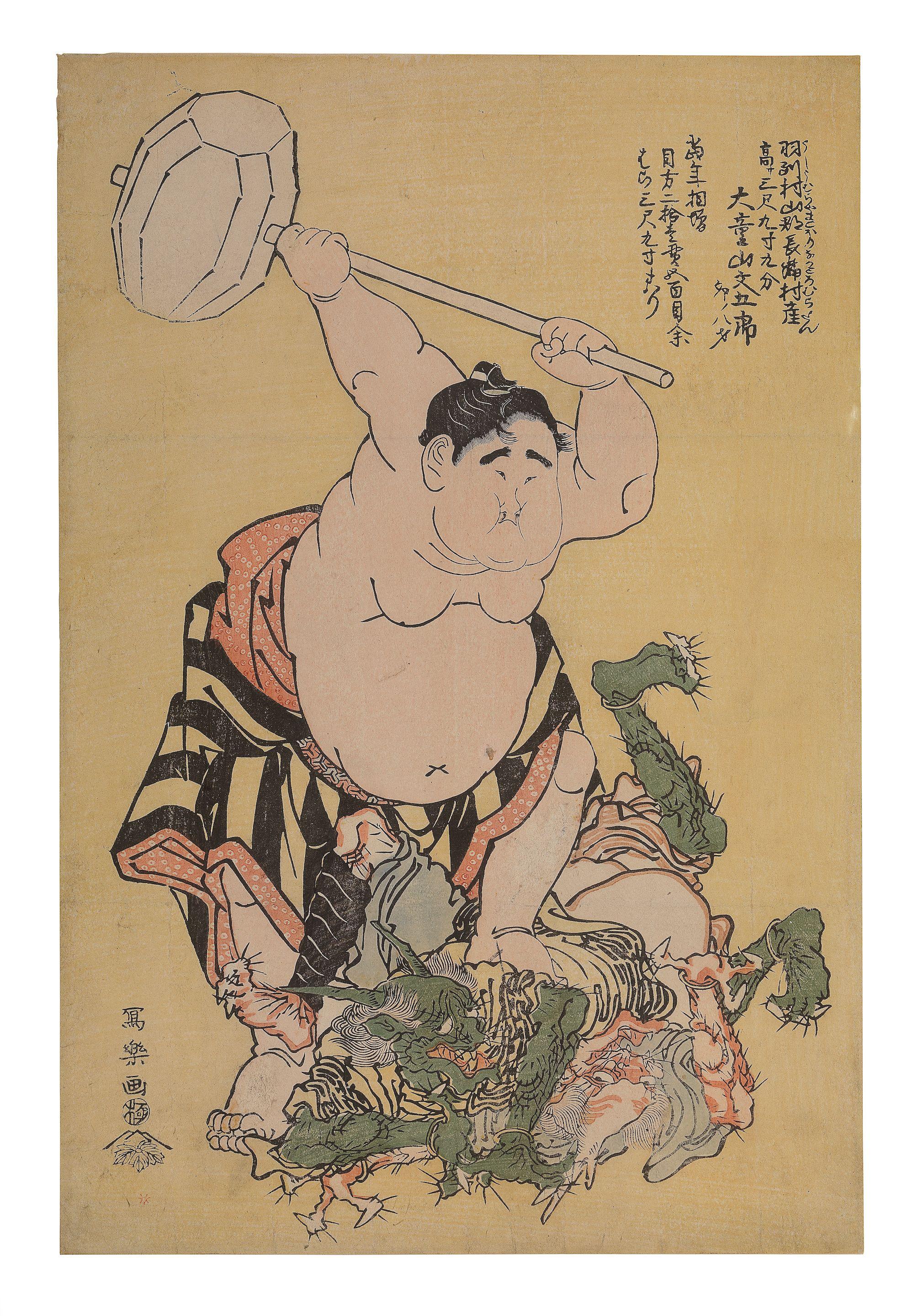 Toshusai Sharaku - Edo period (1615-1868), early half of 1795