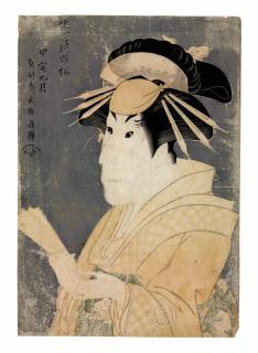 Toshusai Sharaku - The Actor Sanogawa Ichimatsu III as the Prostitute Onayo of Gion in the Kabuki Play Hanaayame Bunroku Soga (The Iris Soga of the Bunroku Era)