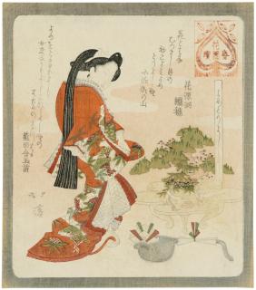 Totoya Hokkei - A Good Time for a Wedding (Yometori yoshi)