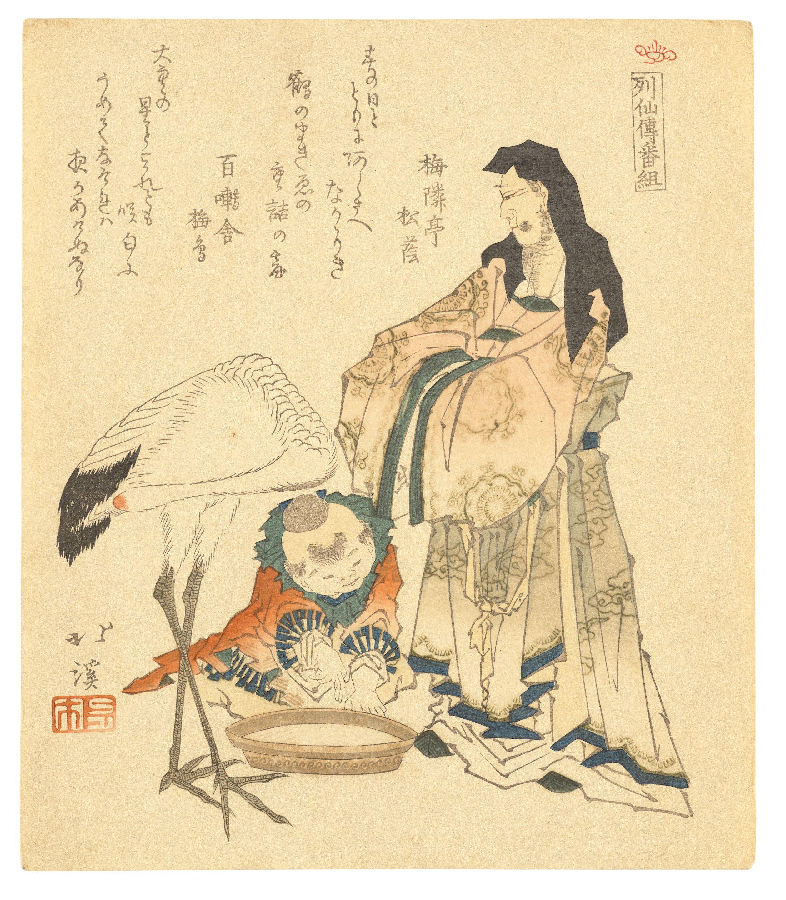 Totoya Hokkei - Edo Period (1615-1868), 1810S