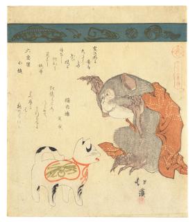 Totoya Hokkei - Edo Period (1615-1868), Circa 1825