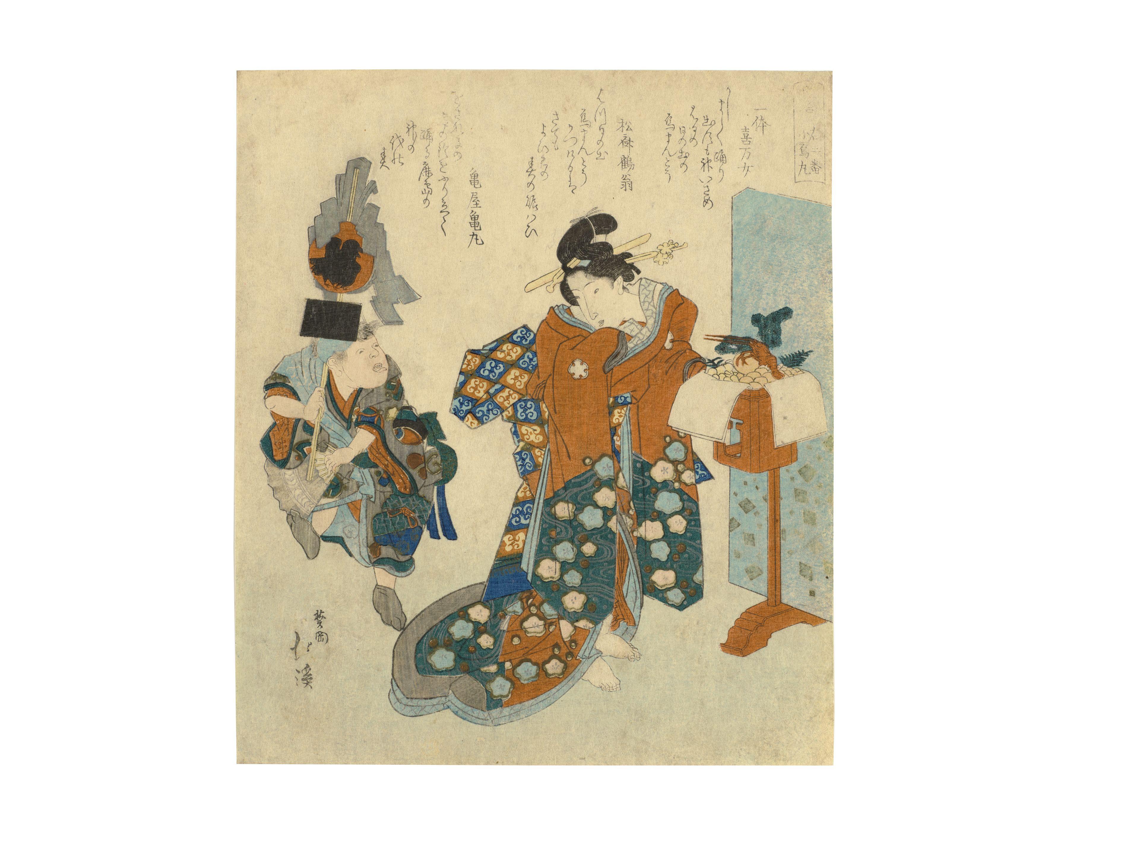 Totoya Hokkei - Edo period (1615-1868), circa 1830s