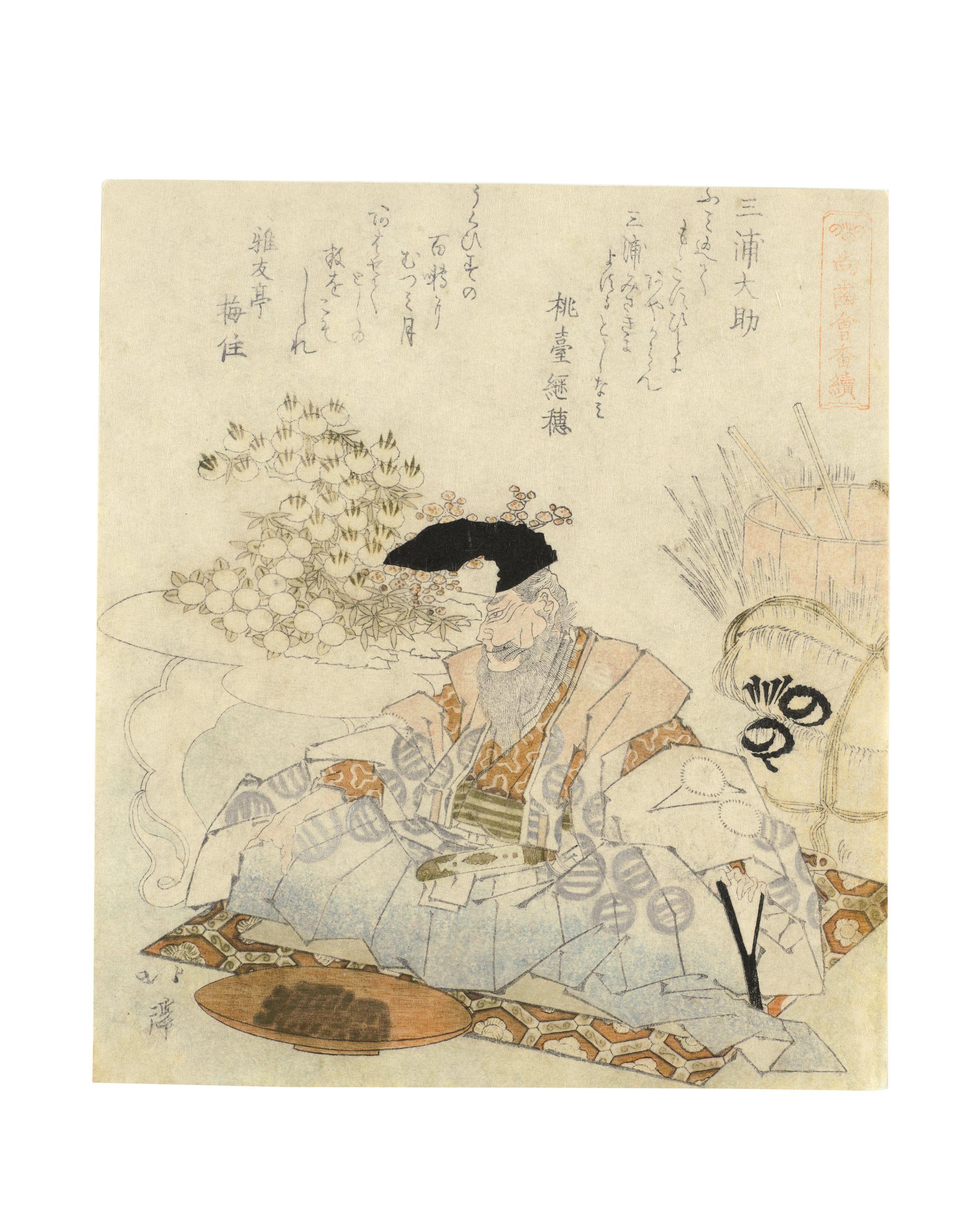 Totoya Hokkei - Edo period (1615-1868), circa first half of 19th century