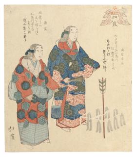 Totoya Hokkei - Kamo