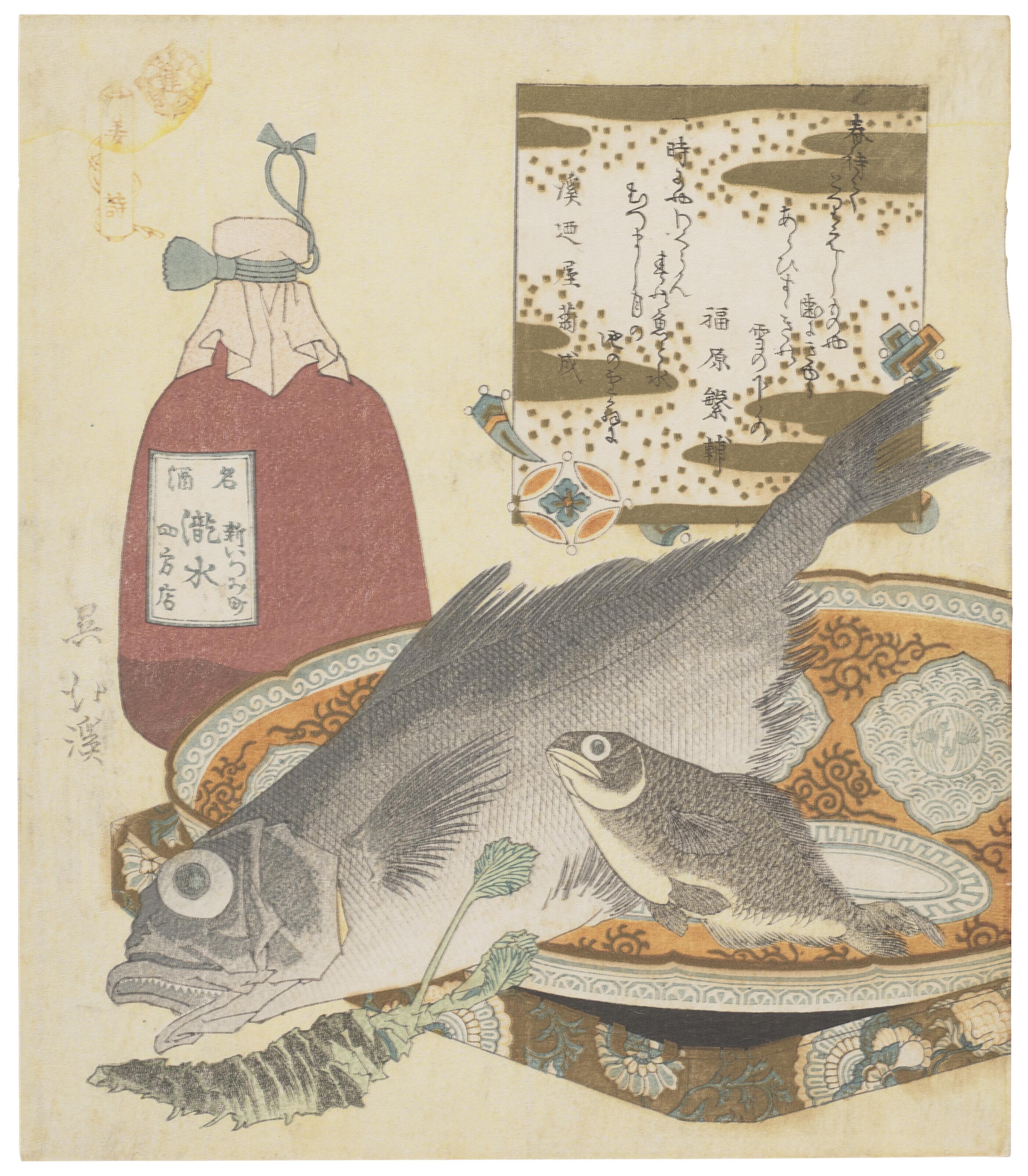 Totoya Hokkei - Kyoshi (Jiang Shi)