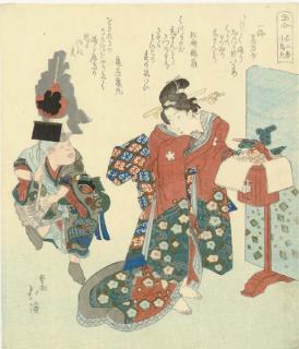 Totoya Hokkei - Migi Niban Kokarasumaru (Right, Number 2, Small Karasumaru), From The Series Takara Awase (A Series of Treasures)