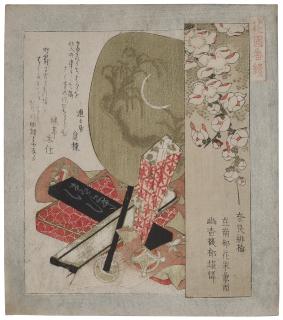 Totoya Hokkei - Nara hibai (Red plum in Nara)