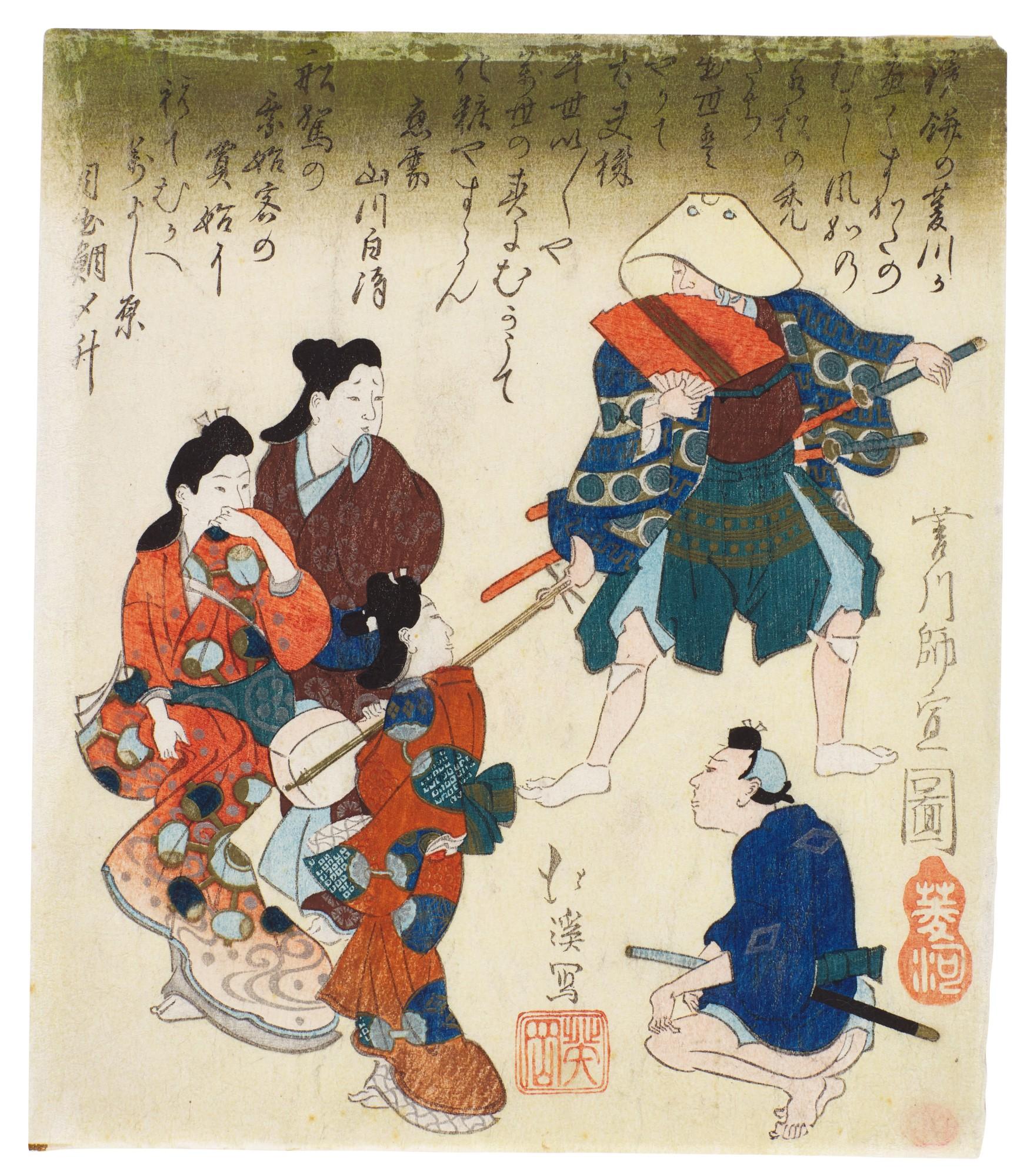 Totoya Hokkei - Scene in the Style of Hishikawa Moronobu (Hishikawa Moronobu zu)