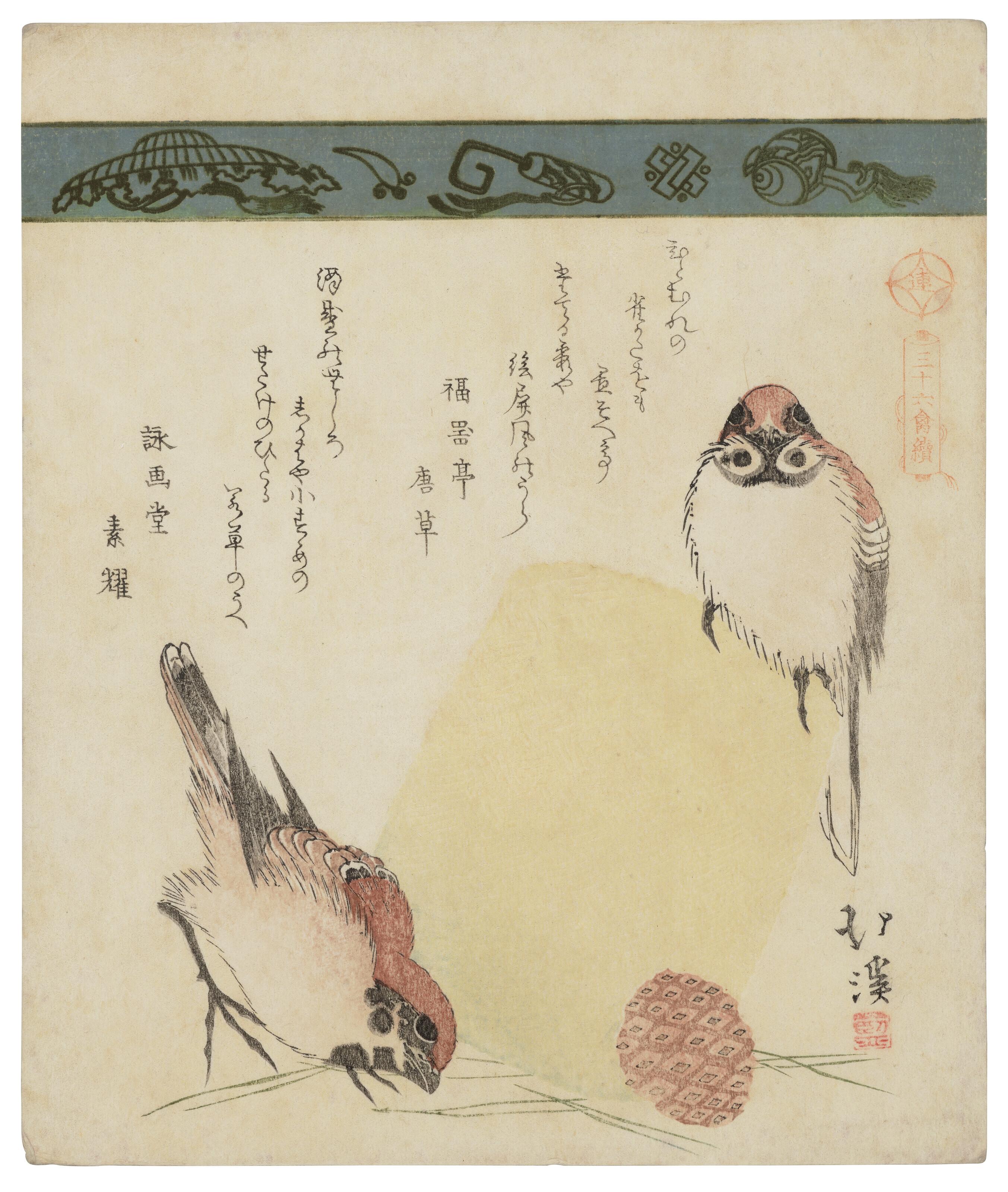 Totoya Hokkei - Sparrows, basket and pine cone