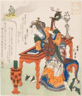 Totoya Hokkei - The Lesser Water Dragon of the Tenpo Period (Tenpo mizunoe tatsu)