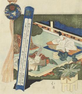 Totoya Hokkei - The Tales of Genji