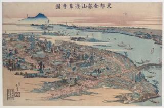 Totoya Hokkei - Toto Kinryuzan Sensoji zu (View of Kinryuzan Sensoji Temple in the eastern capital)