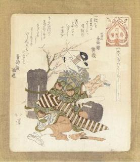 Totoya Hokkei - Unknown