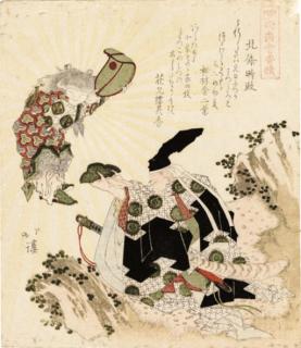 Totoya Hokkei - Unknown