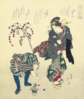 Totoya Hokkei - Unknown