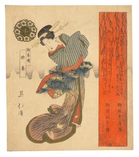 Totoya Hokkei - Unknown