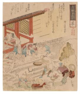 Totoya Hokkei - Unknown