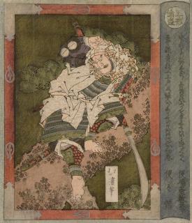 Totoya Hokkei - Unknown