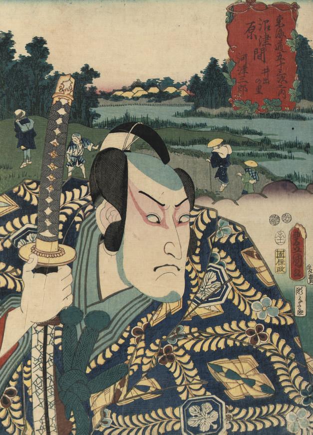 Toyohara Chikanobu - Unknown