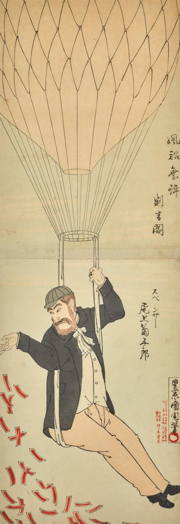 Toyohara Kunichika - Englishman Spencer