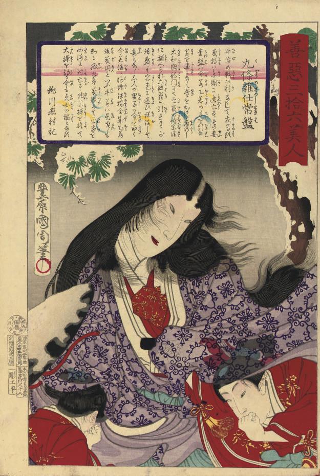 Toyohara Kunichika - Unknown