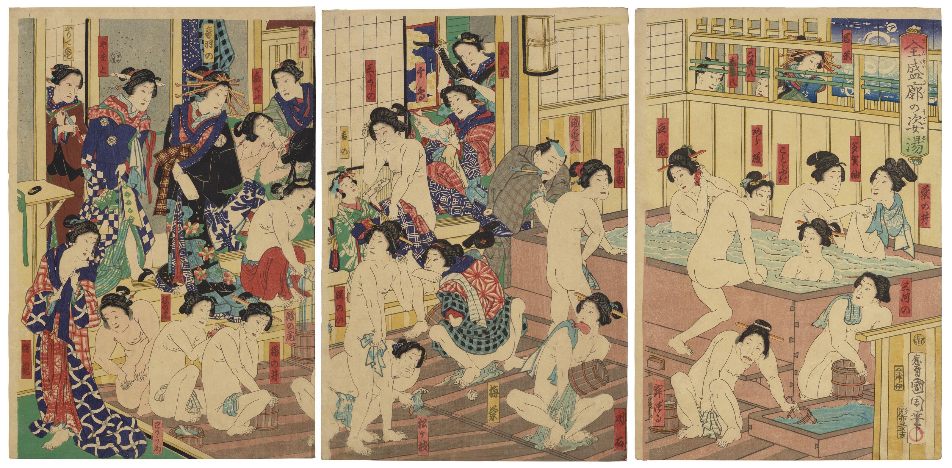Toyohara Kunichika - Zensei sato no sugata yu (Bath house of the pleasure quarter in all its glory)