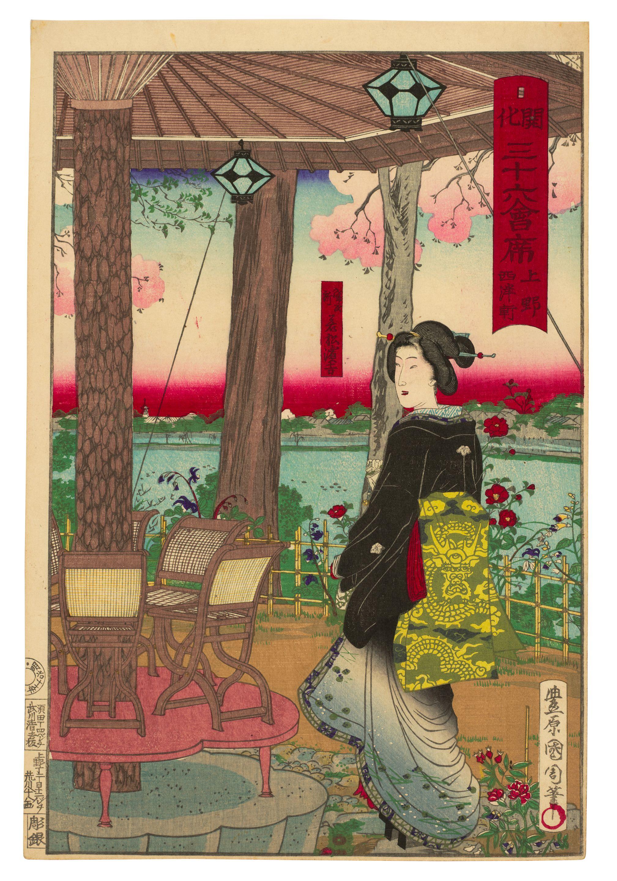 Toyoharu Kunichika - A Group of 27 Woodblock Prints