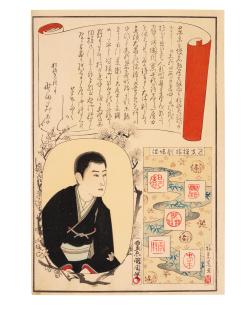 Toyoharu Kunichika - A Group of 61 Woodblock Prints