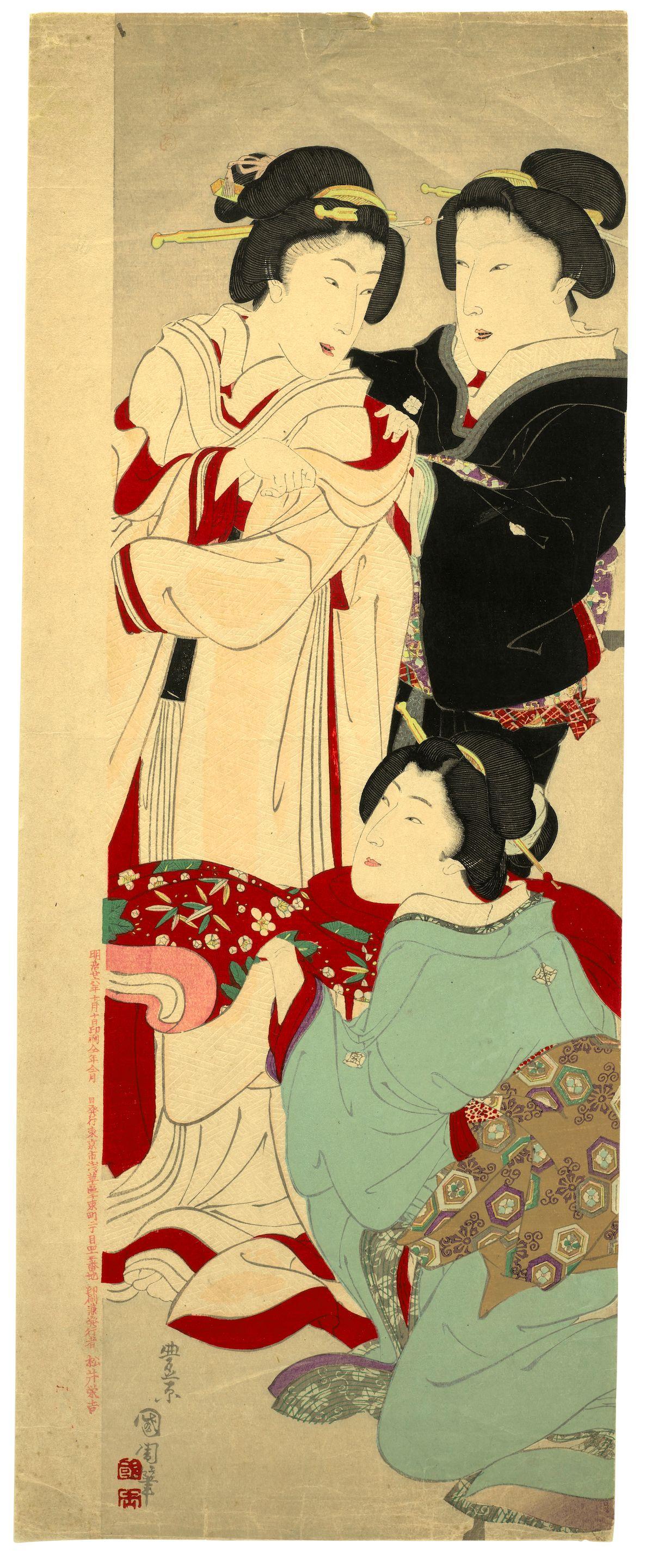 Toyoharu Kunichika - Unknown