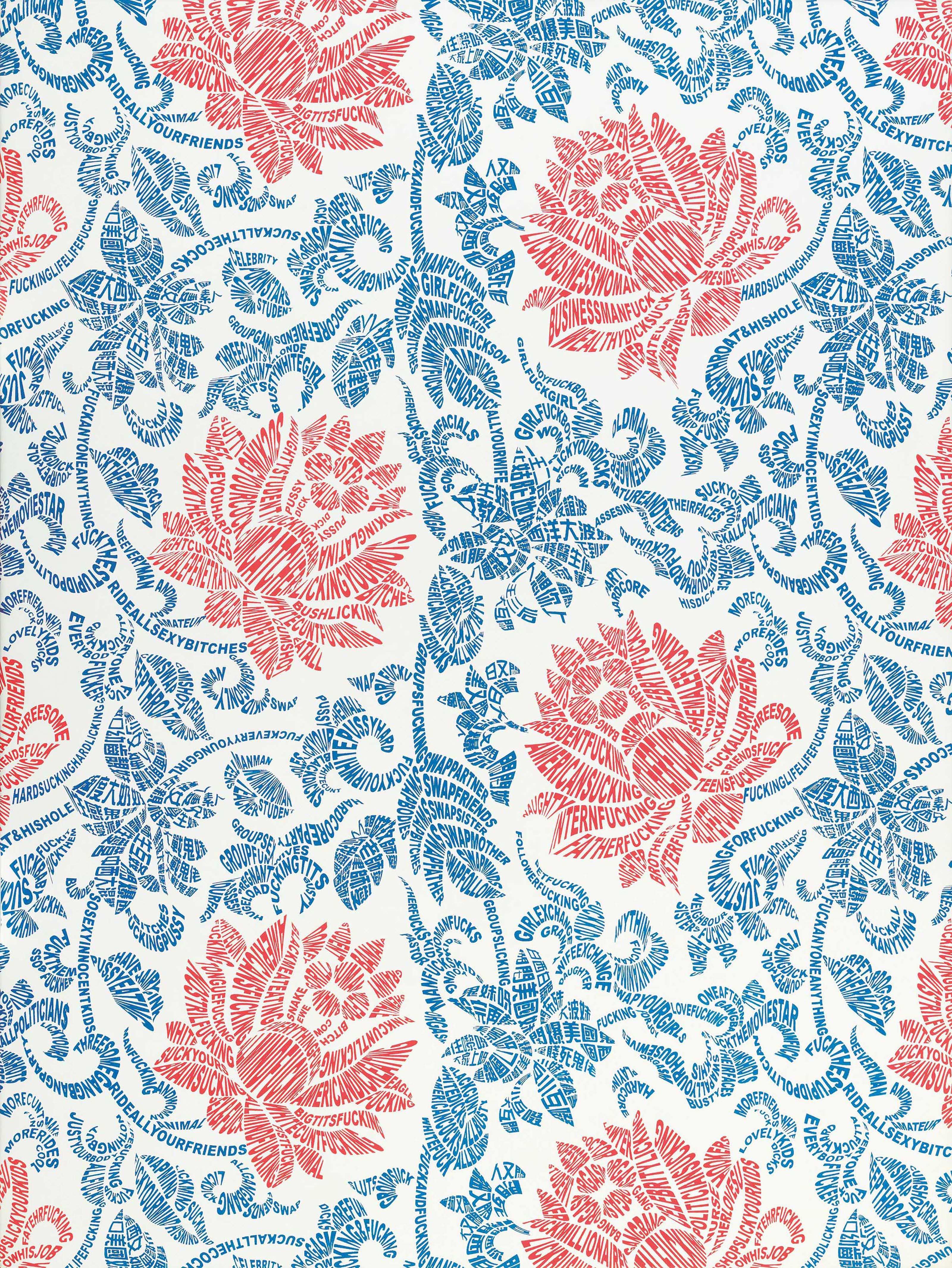 Tsang Kin-Wah - MomFDad (pink & light blue on white)