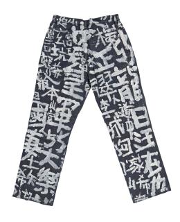 Tsang Tsou Choi - Calligraphy(Painted Circa 2001)