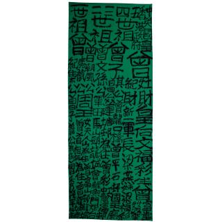 Tsang Tsou Choi - Calligraphy