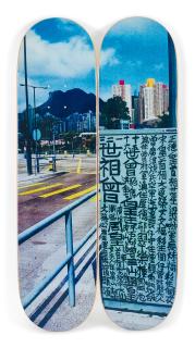 Tsang Tsou Choi - Kowloon Bay, Hong Kong