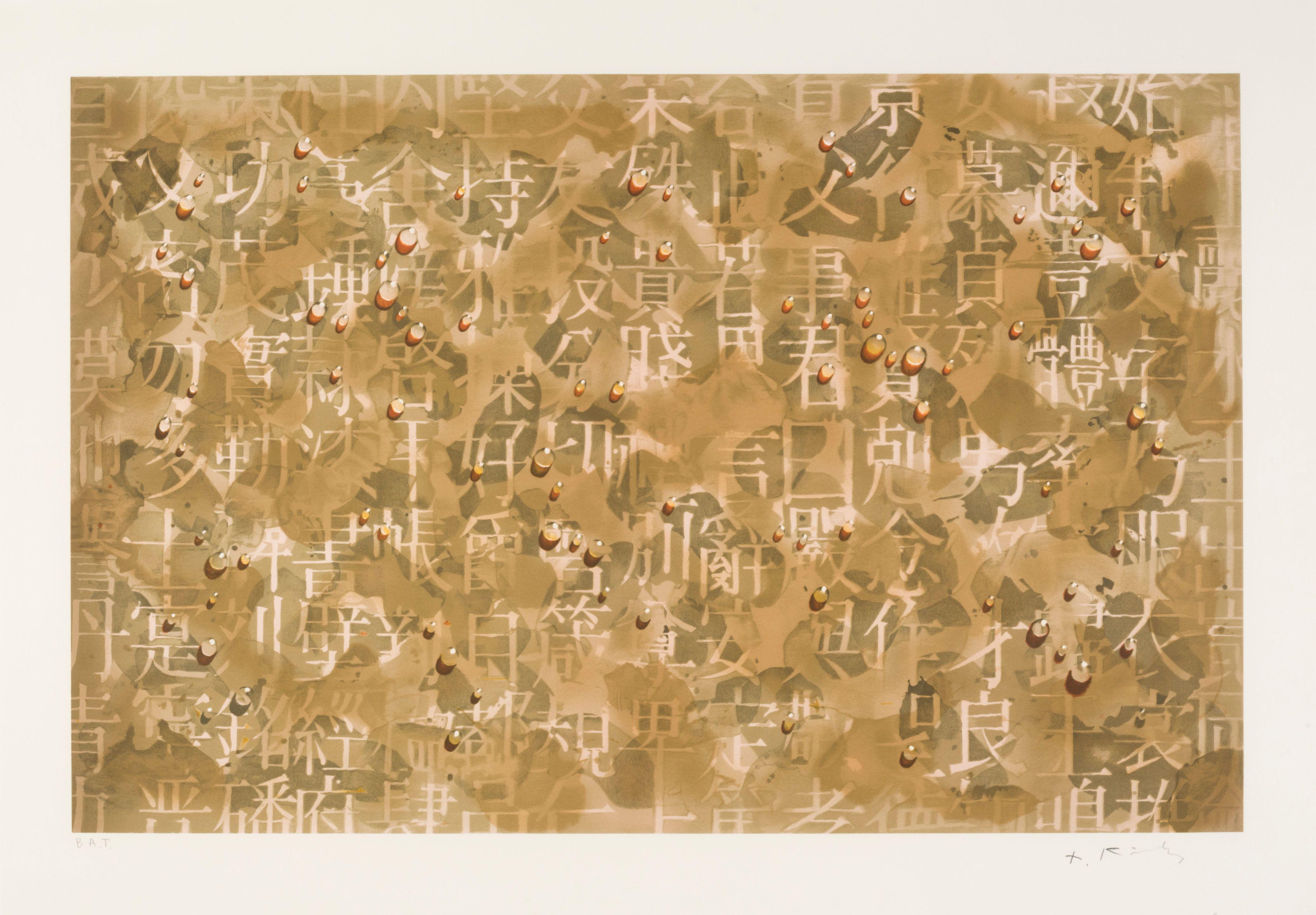 Tschang Yeul - Recurrence