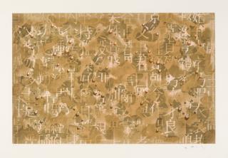 Tschang Yeul - Recurrence