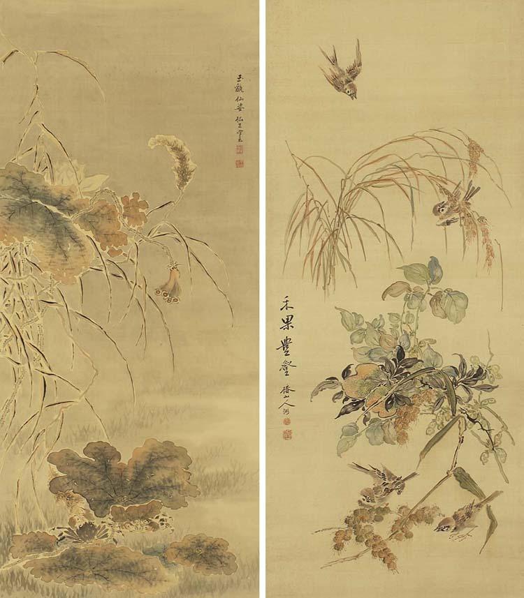 Tsubaki Chinzan - Gyobo senshi (Beautiful as jade, calm as an immortal)