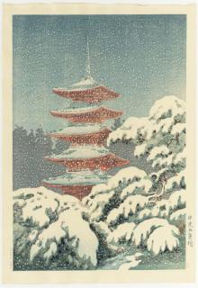 Tsuchiya Koitsu - Nikko Gojunoto (Five-Storied Pagoda, Nikko)  Nara Horyuji (Horyuji Temple, Nara), 1938.6  Yuki No Miyajima (Miyajima In Snow), 1937.1