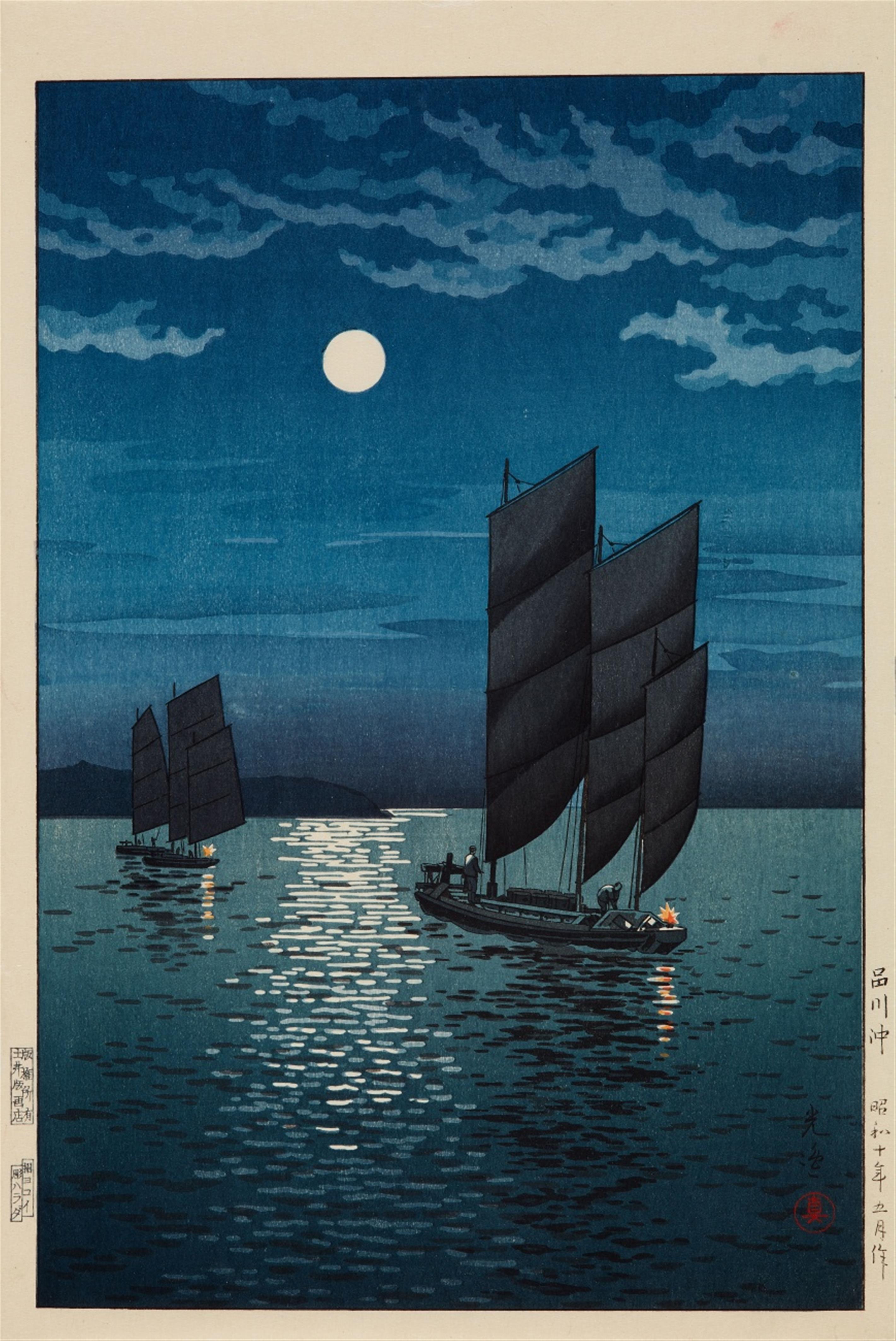 Tsuchiya Kôitsu - Ôban