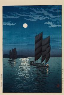 Tsuchiya Kôitsu - Ôban