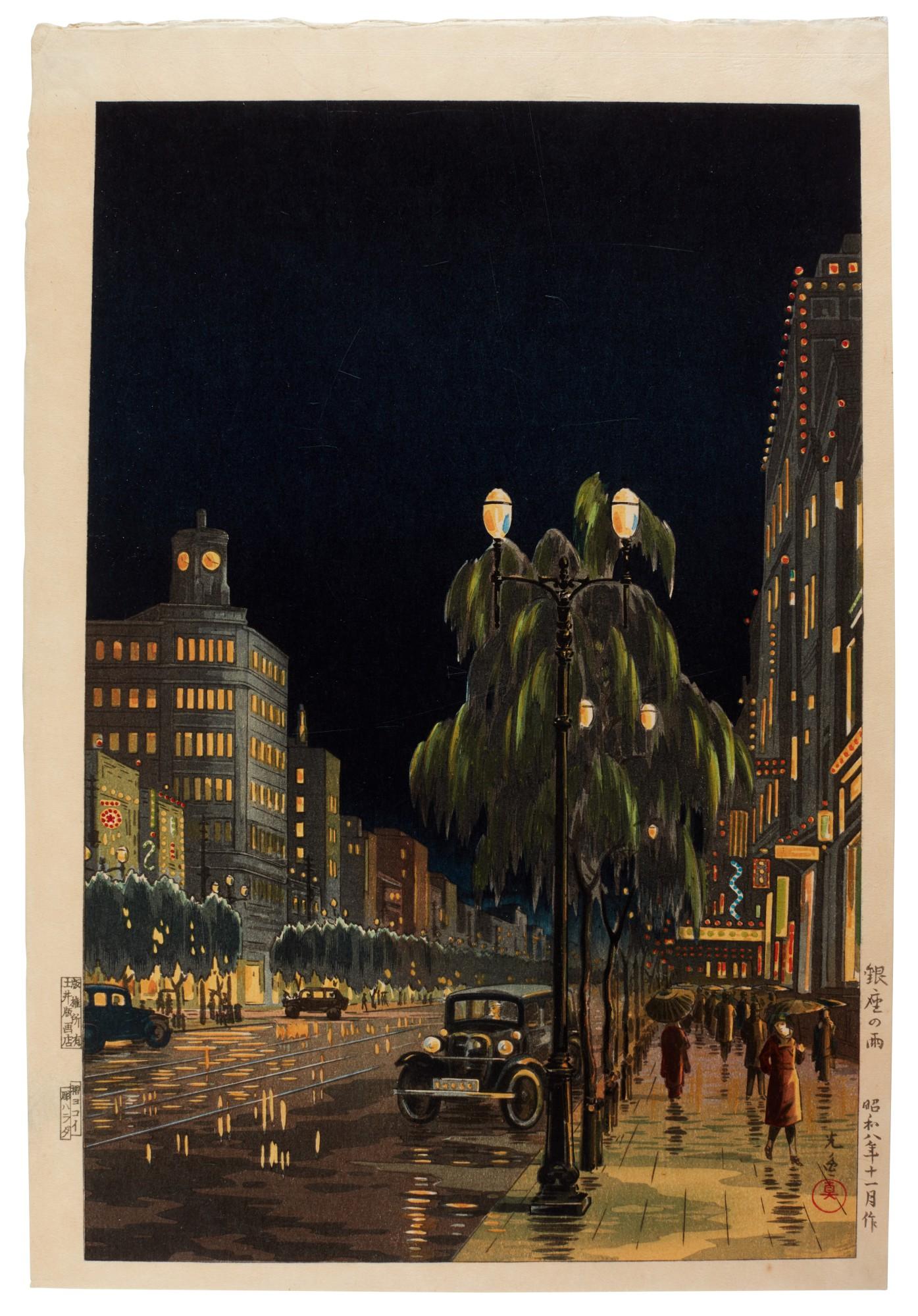 Tsuchiya Koitsu - Rain in Ginza (Ginza no ame)