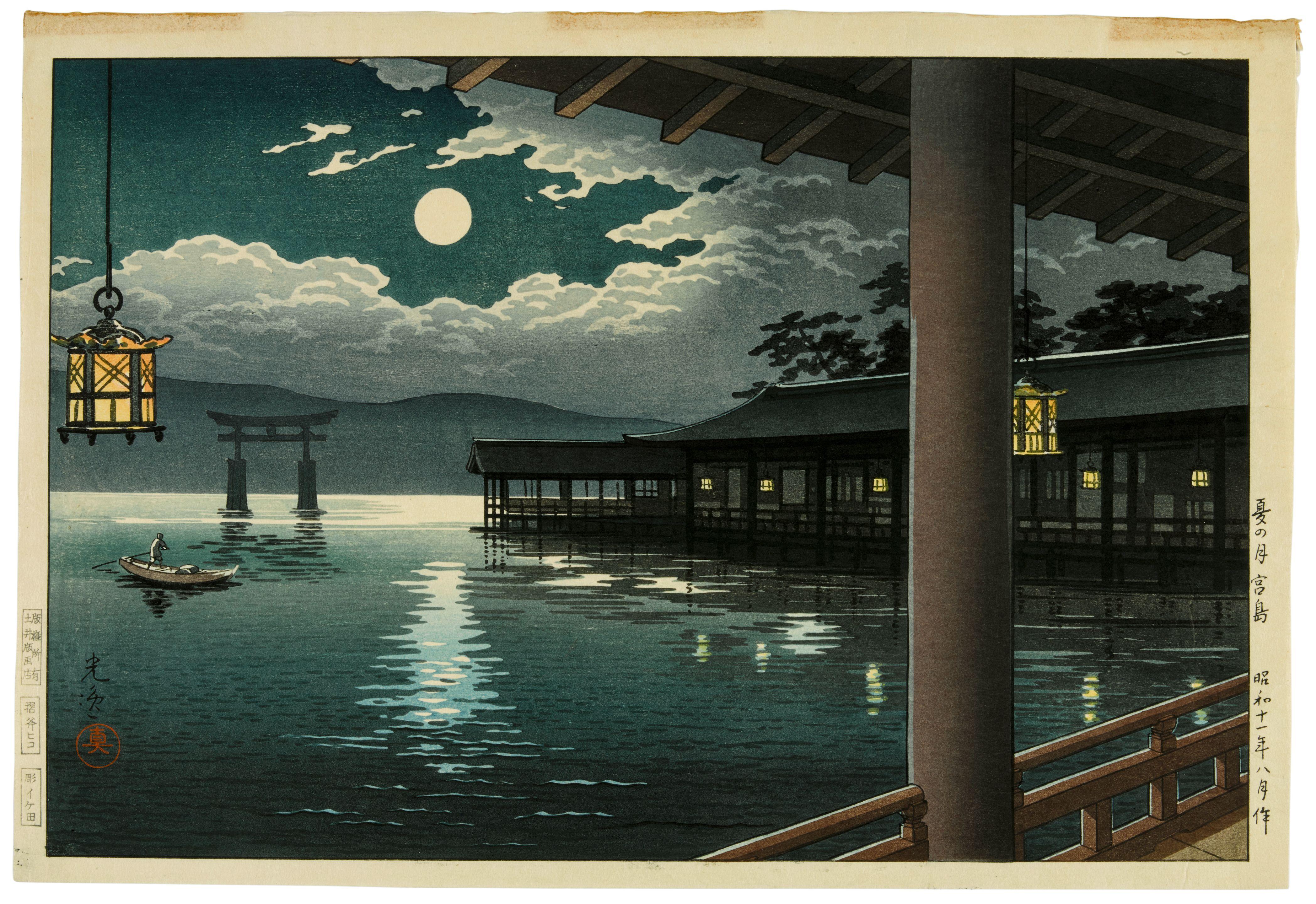 Tsuchiya Koitsu - Showa era (1926-1989), 1933-1938