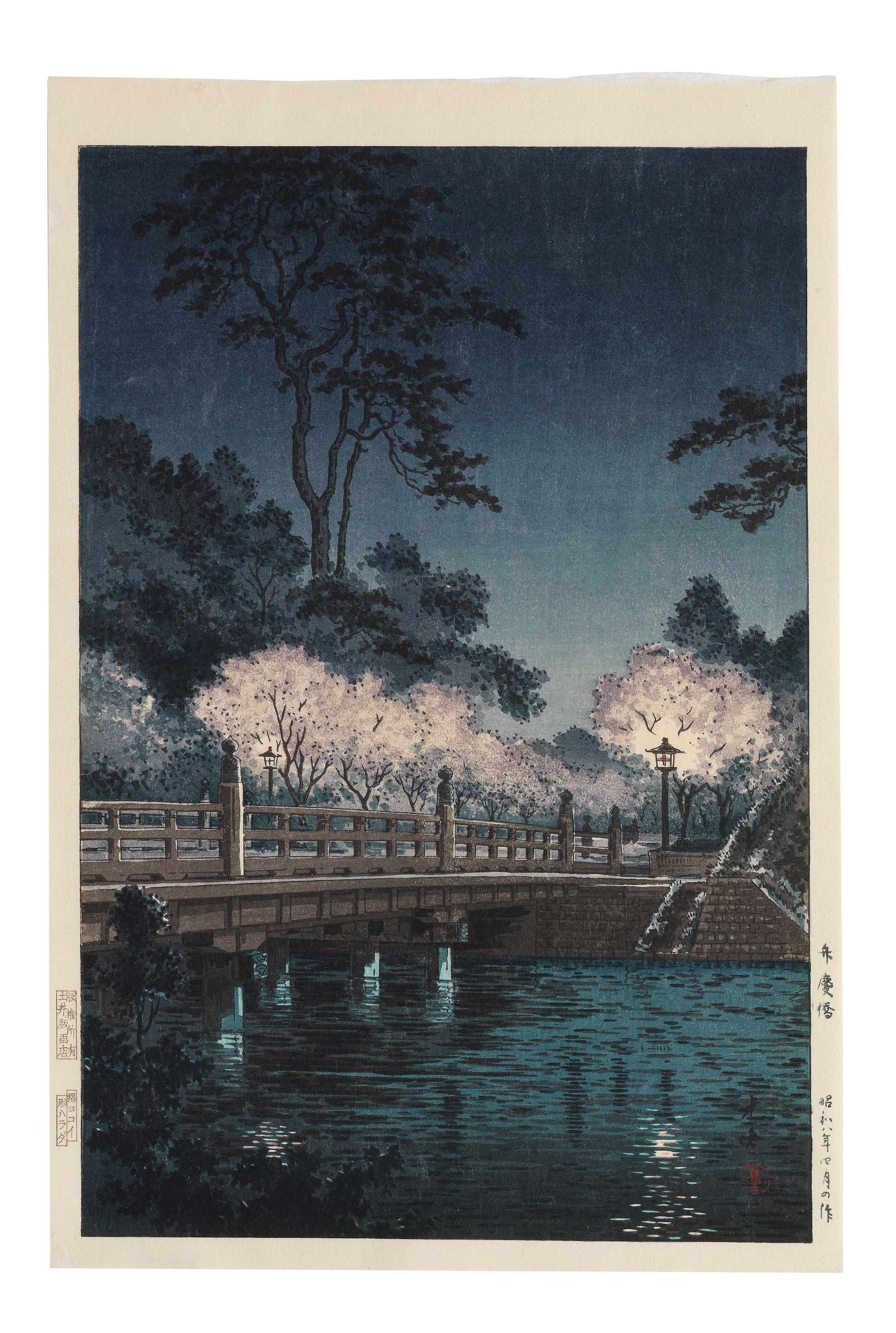 Tsuchiya Koitsu - Showa era (1926-1989), circa 1950s