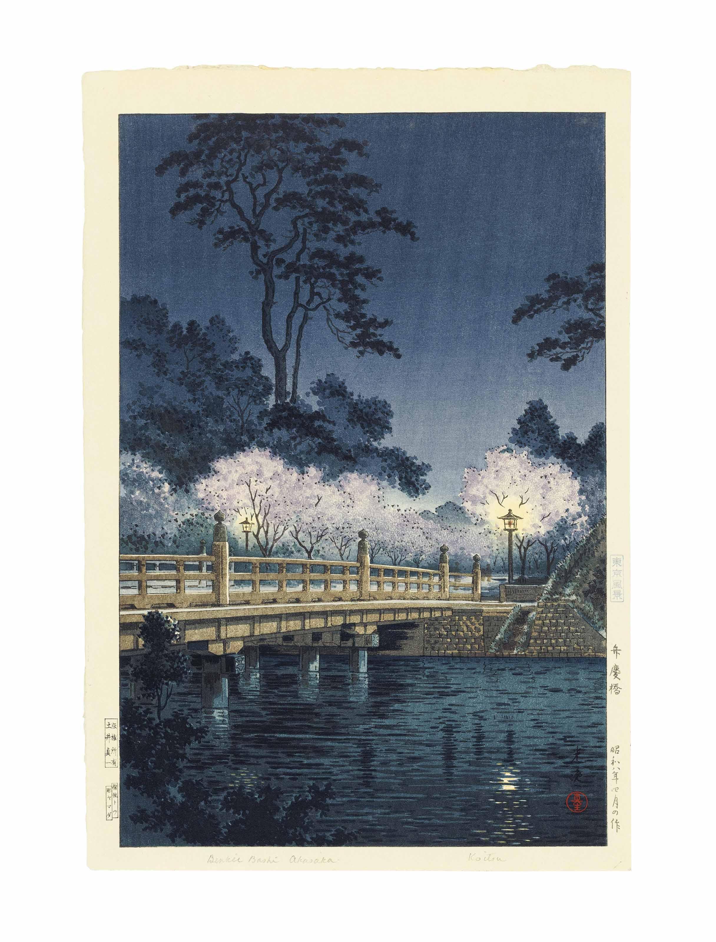 Tsuchiya Koitsu - Unknown